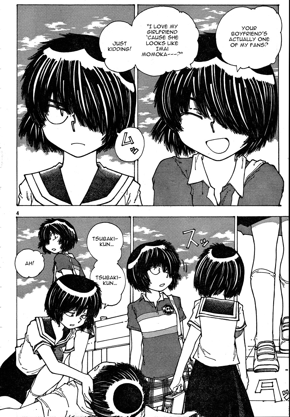 Mysterious Girlfriend X Chapter 38 page 5 - Chapter 38: Mysterious Plan