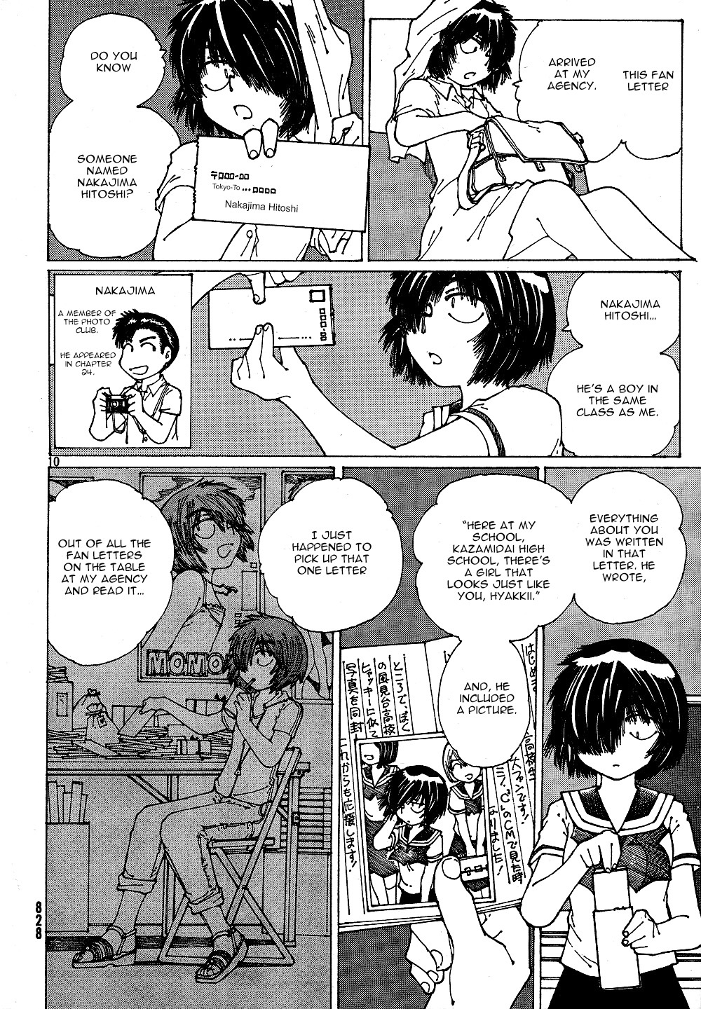 Mysterious Girlfriend X Chapter 39 page 11 - Chapter 39: Unison
