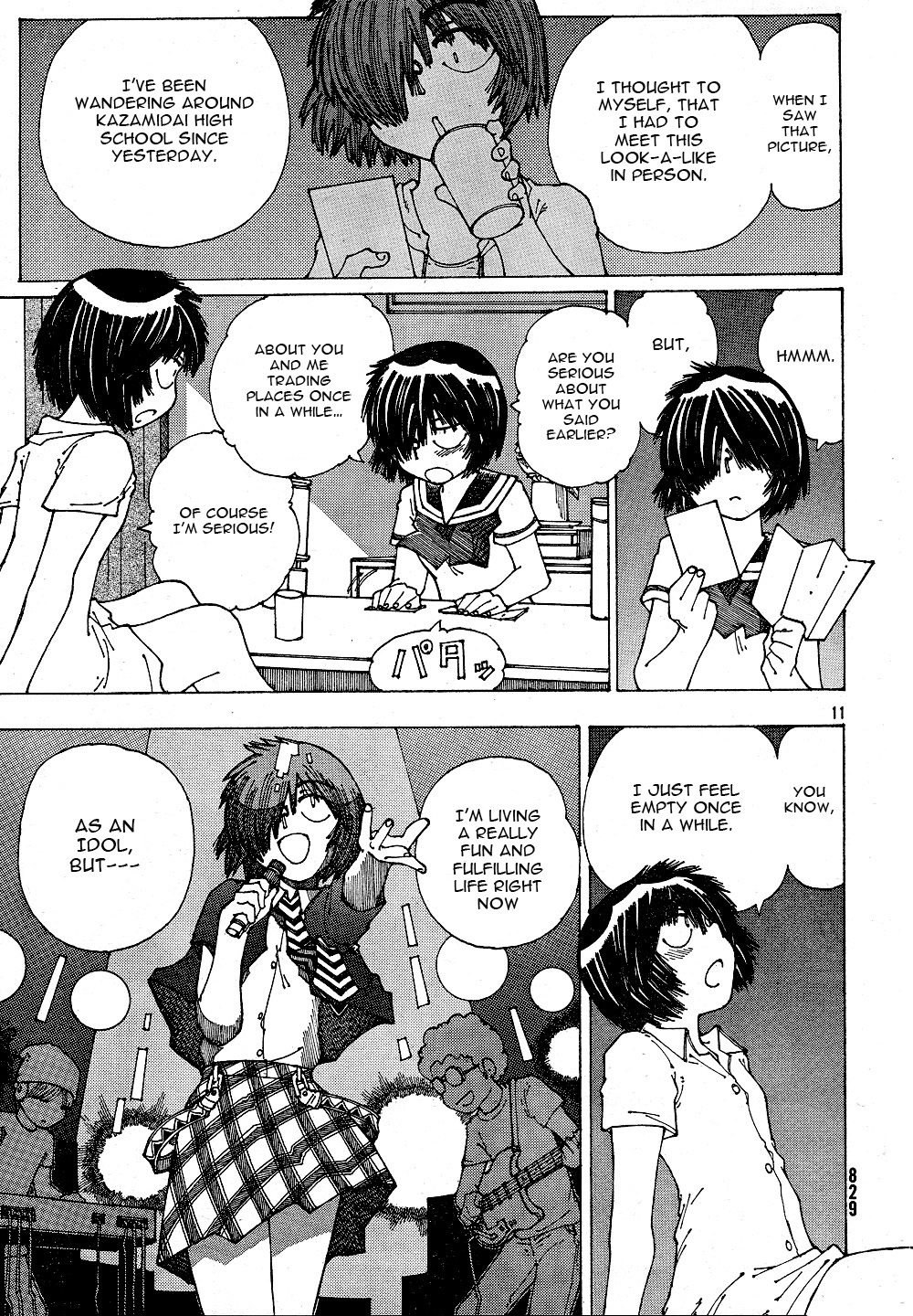 Mysterious Girlfriend X Chapter 39 page 12 - Chapter 39: Unison