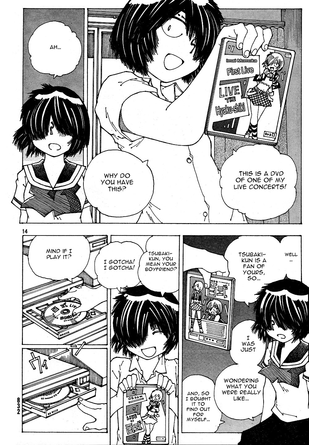 Mysterious Girlfriend X Chapter 39 page 15 - Chapter 39: Unison