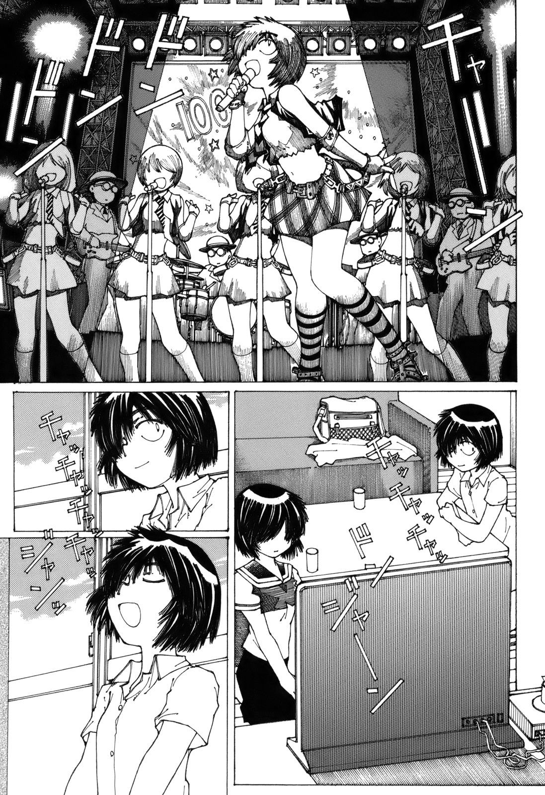 Mysterious Girlfriend X Chapter 39 page 16 - Chapter 39: Unison