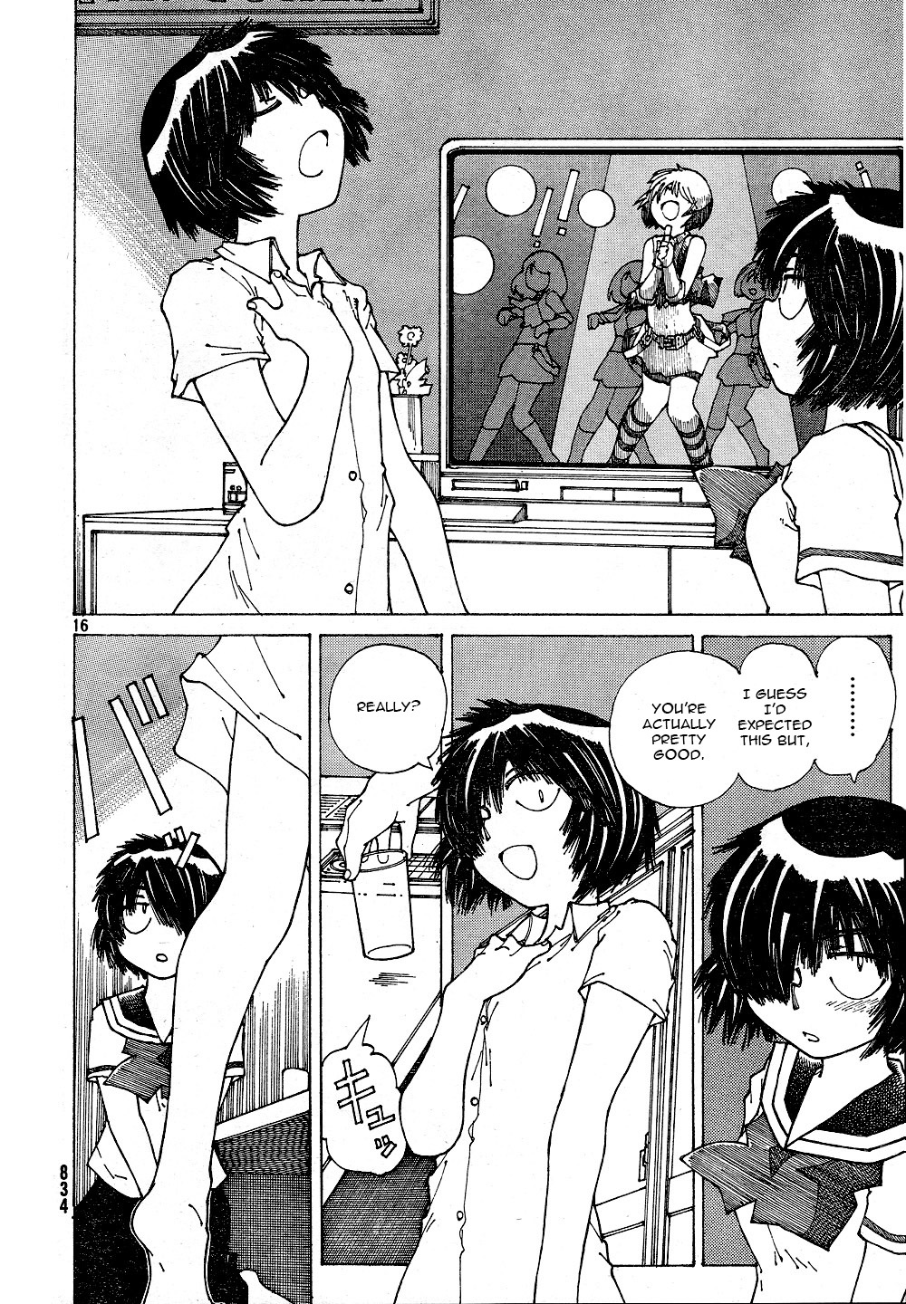Mysterious Girlfriend X Chapter 39 page 17 - Chapter 39: Unison