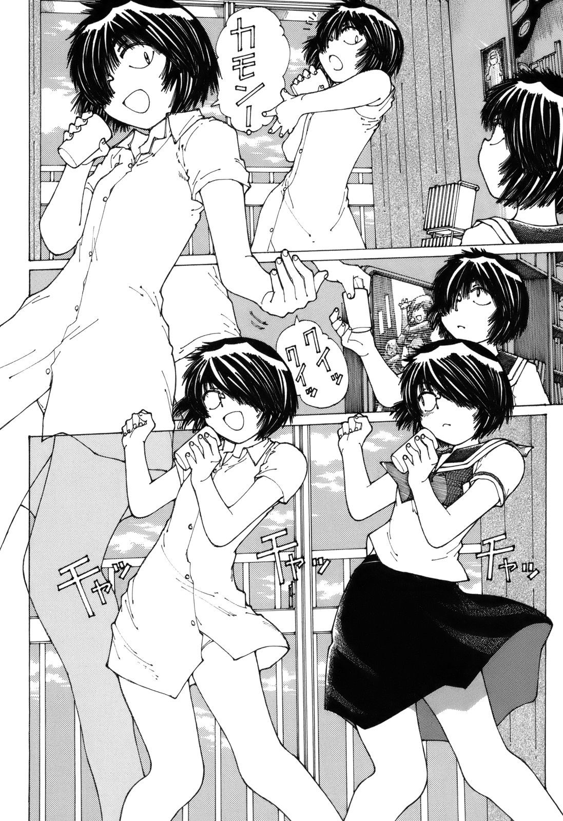 Mysterious Girlfriend X Chapter 39 page 19 - Chapter 39: Unison