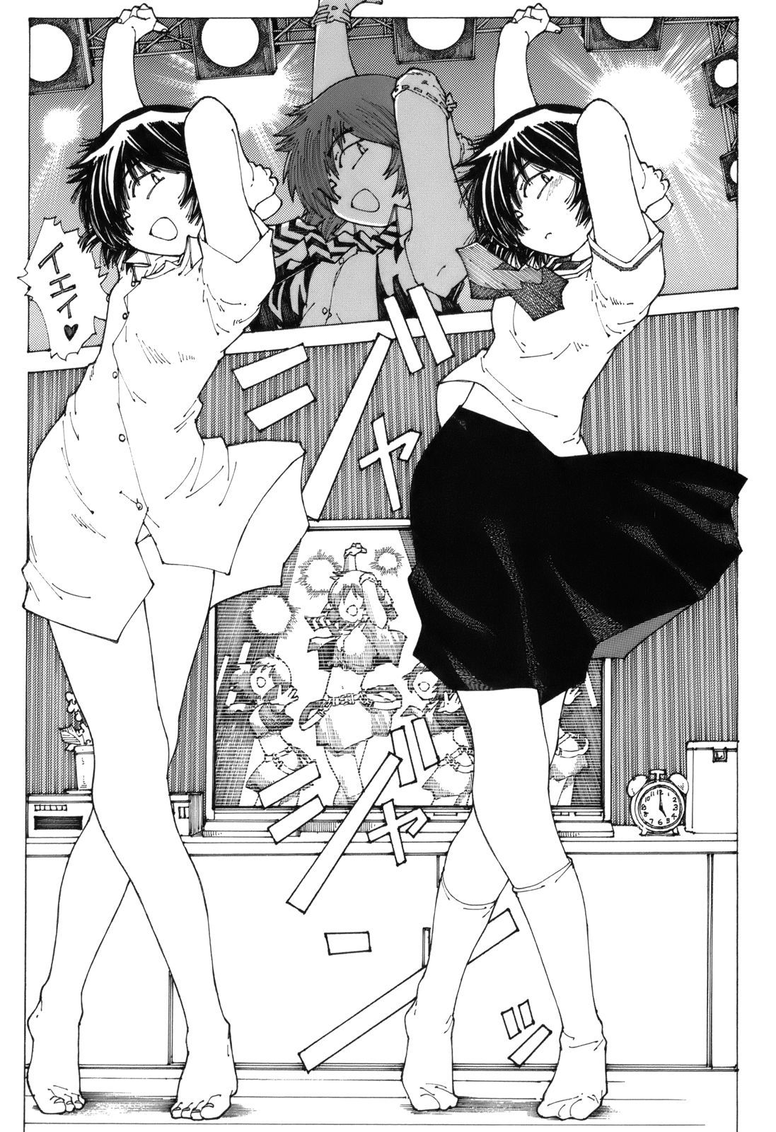 Mysterious Girlfriend X Chapter 39 page 22 - Chapter 39: Unison