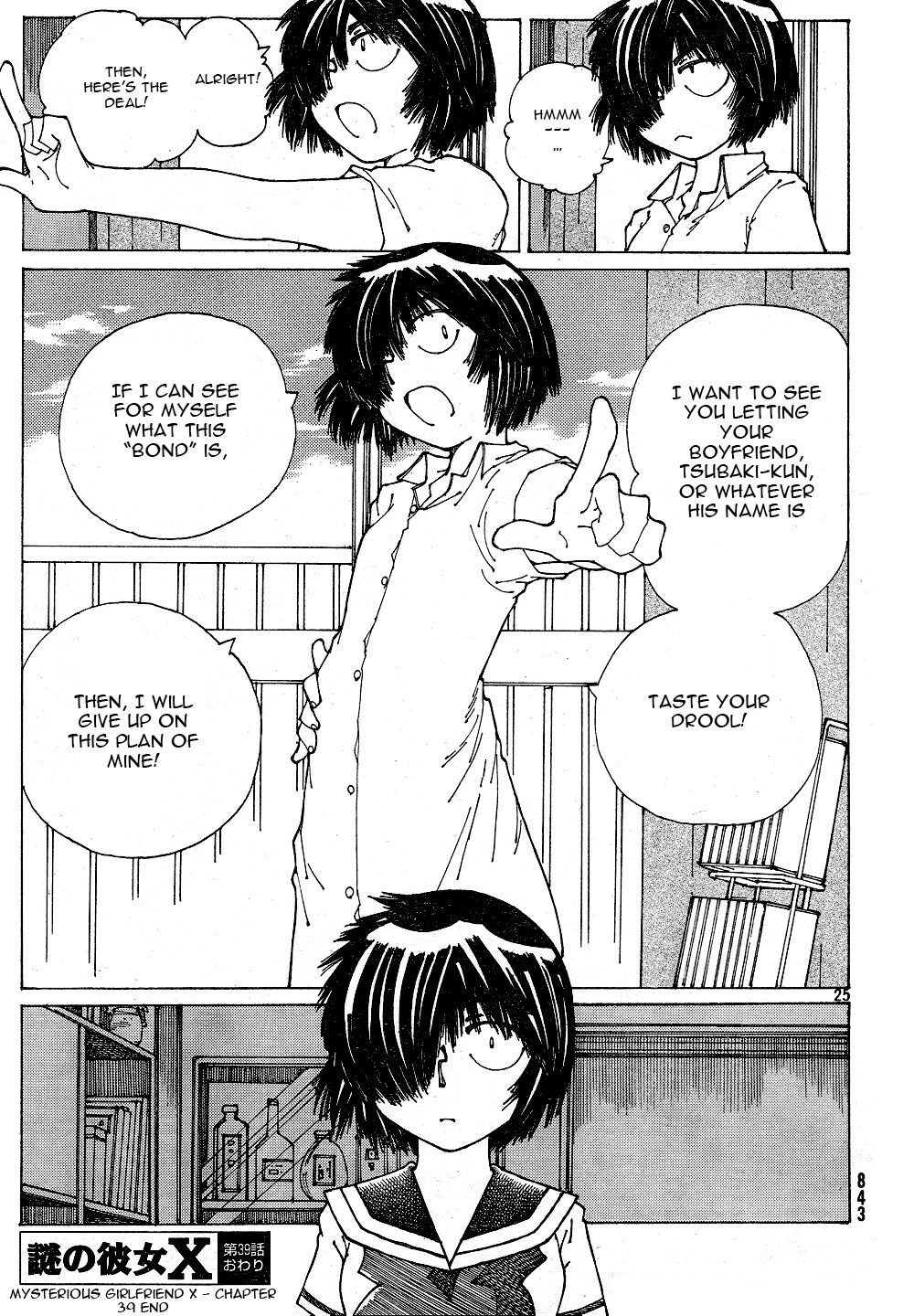 Mysterious Girlfriend X Chapter 39 page 26 - Chapter 39: Unison