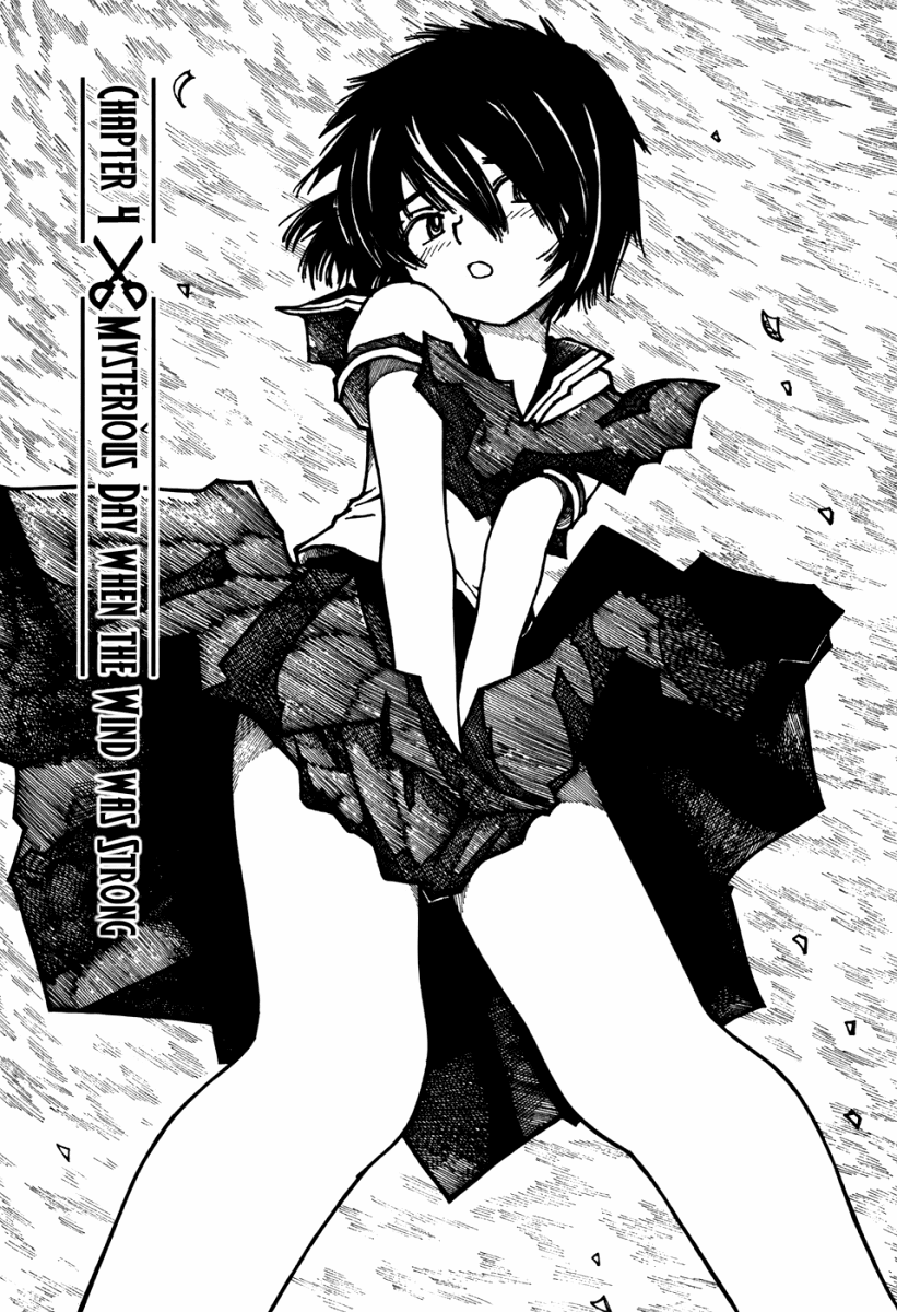 Mysterious Girlfriend X Chapter 4 page 1 - Chapter 4: Mysterious Day When the Wind was Strong
