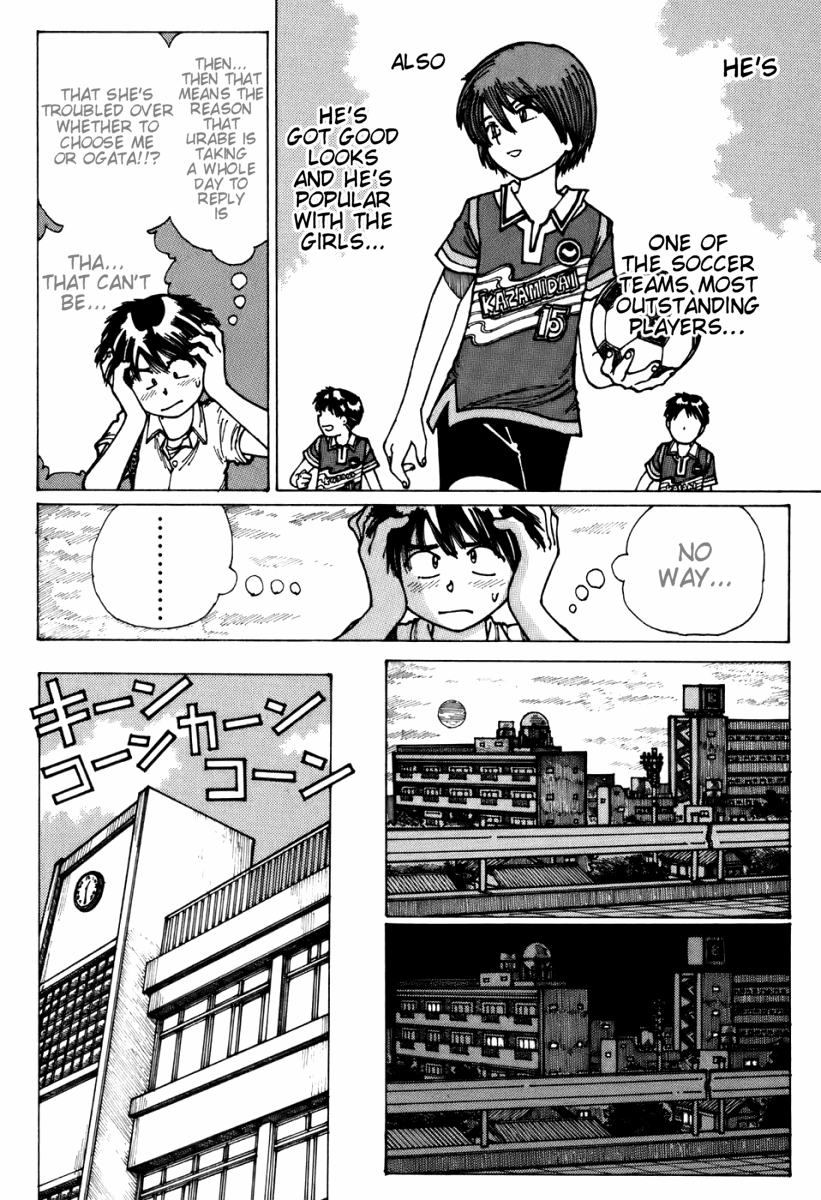 Mysterious Girlfriend X Chapter 4 page 10 - Chapter 4: Mysterious Day When the Wind was Strong
