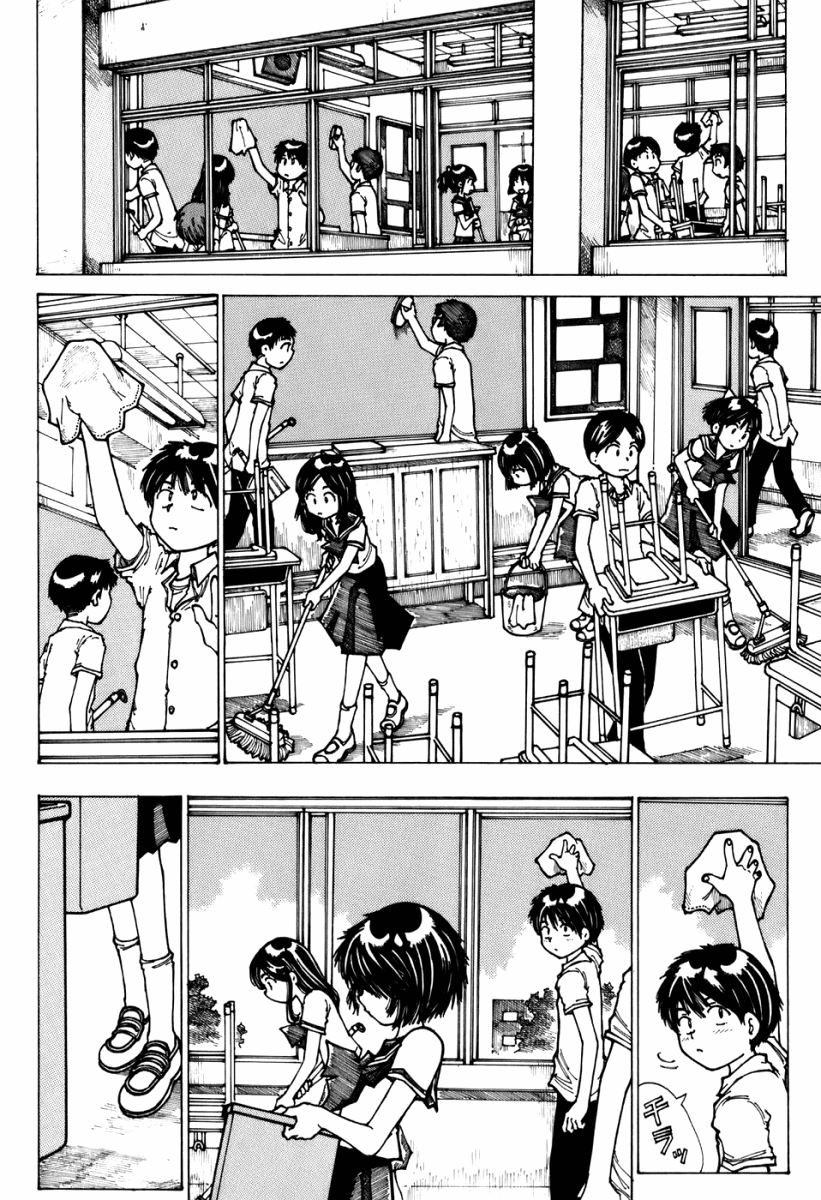 Mysterious Girlfriend X Chapter 4 page 2 - Chapter 4: Mysterious Day When the Wind was Strong