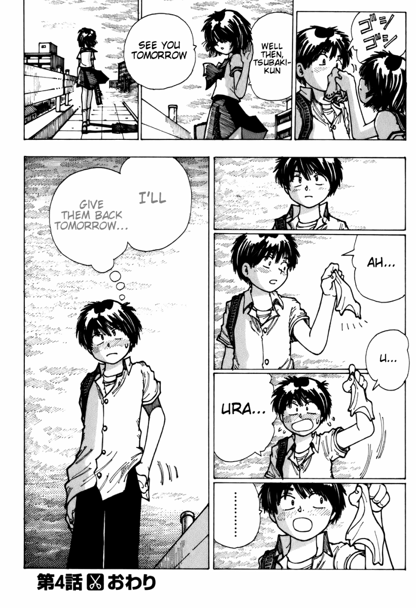 Mysterious Girlfriend X Chapter 4 page 24 - Chapter 4: Mysterious Day When the Wind was Strong