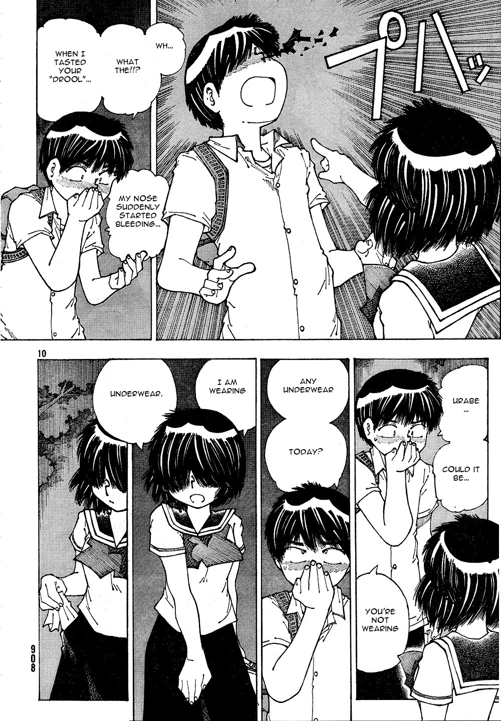 Mysterious Girlfriend X Chapter 40 page 12 - Chapter 40: Mysterious Letters