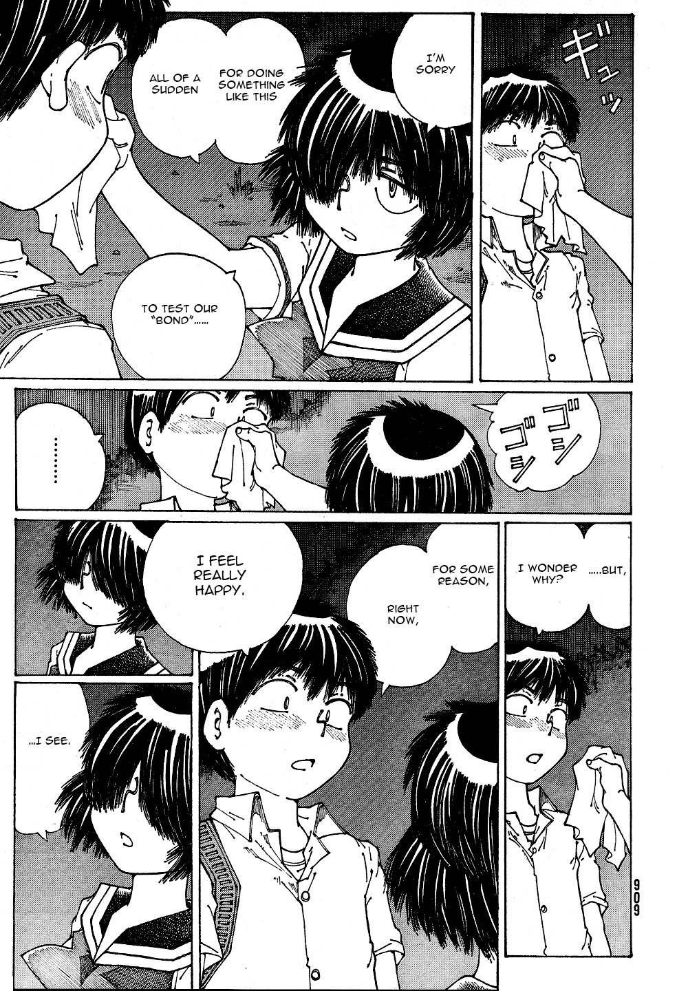 Mysterious Girlfriend X Chapter 40 page 13 - Chapter 40: Mysterious Letters