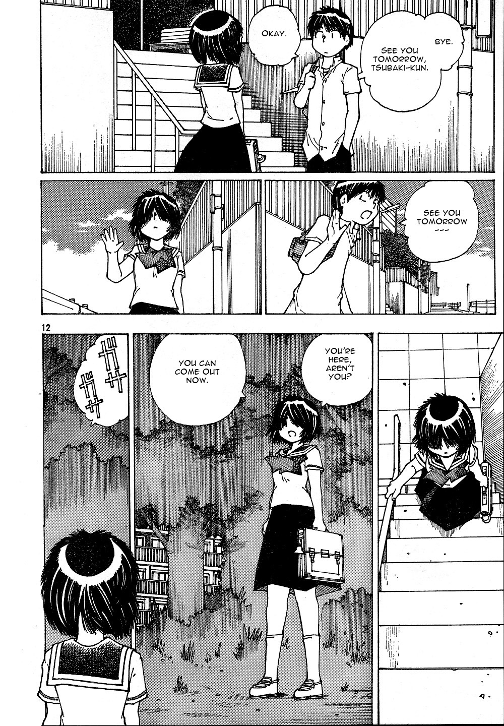 Mysterious Girlfriend X Chapter 40 page 14 - Chapter 40: Mysterious Letters
