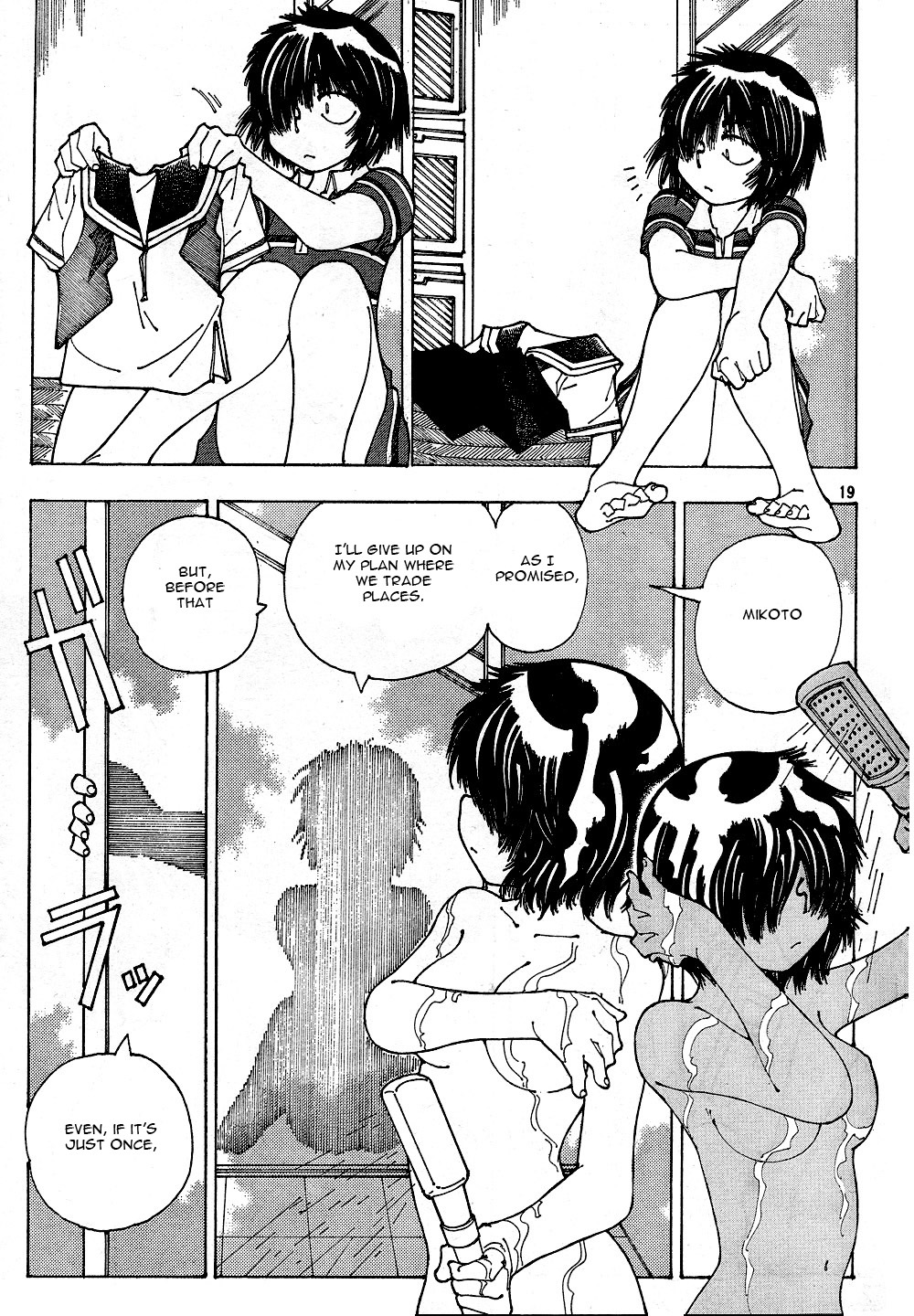 Mysterious Girlfriend X Chapter 40 page 21 - Chapter 40: Mysterious Letters