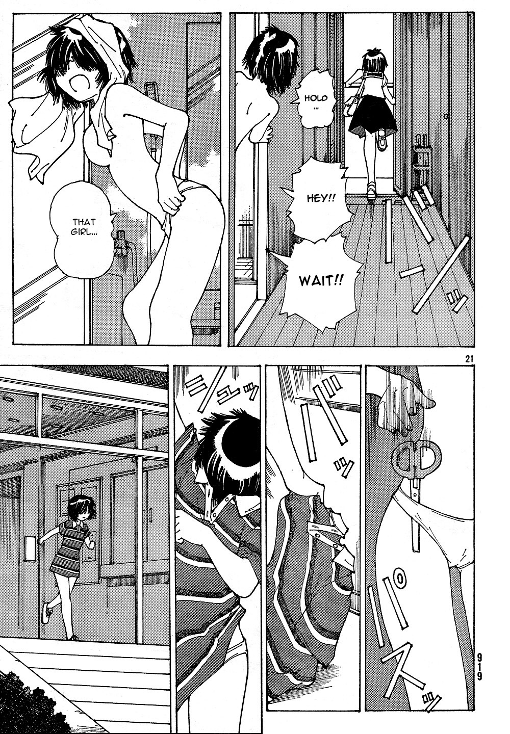 Mysterious Girlfriend X Chapter 40 page 23 - Chapter 40: Mysterious Letters