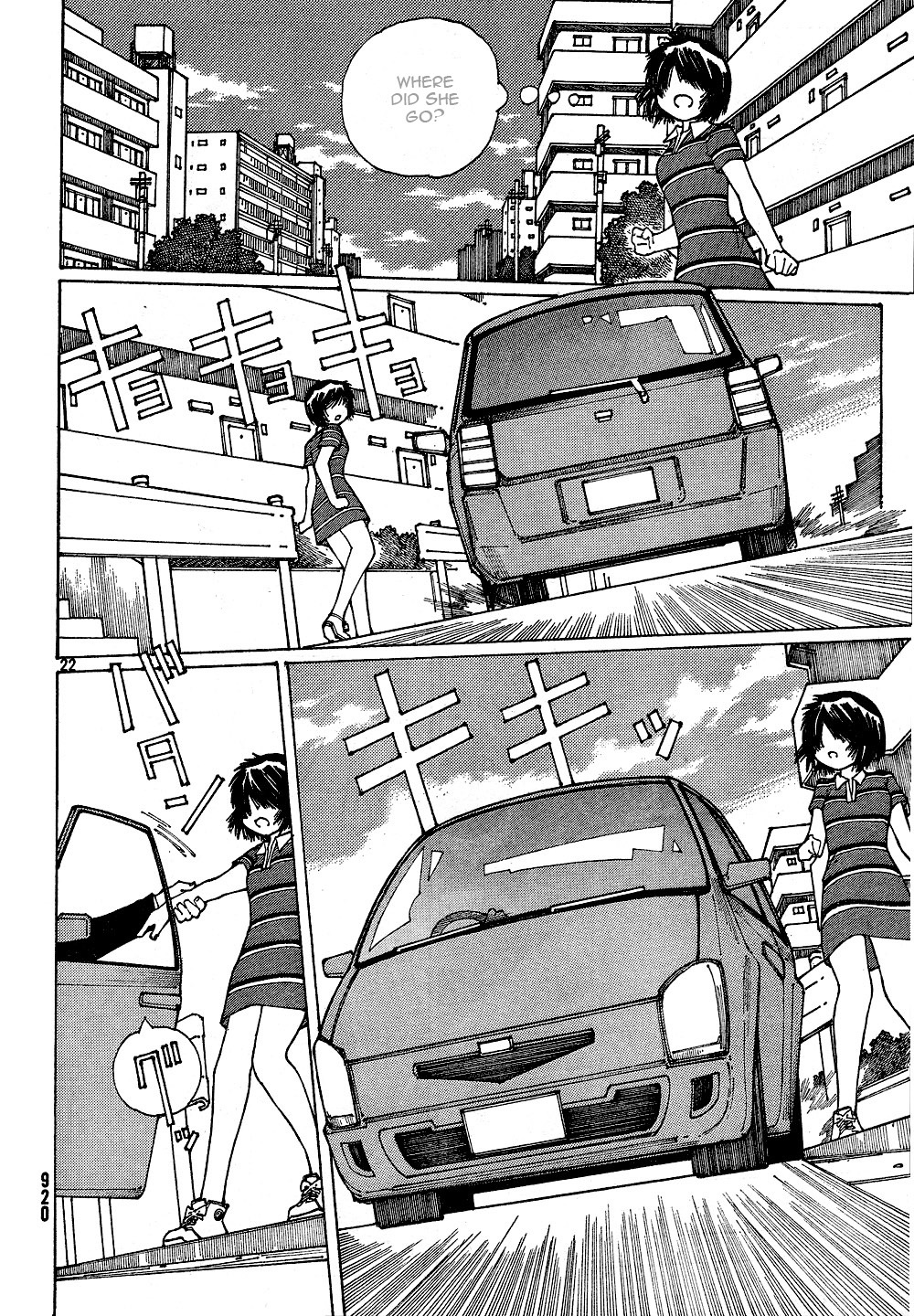 Mysterious Girlfriend X Chapter 40 page 24 - Chapter 40: Mysterious Letters
