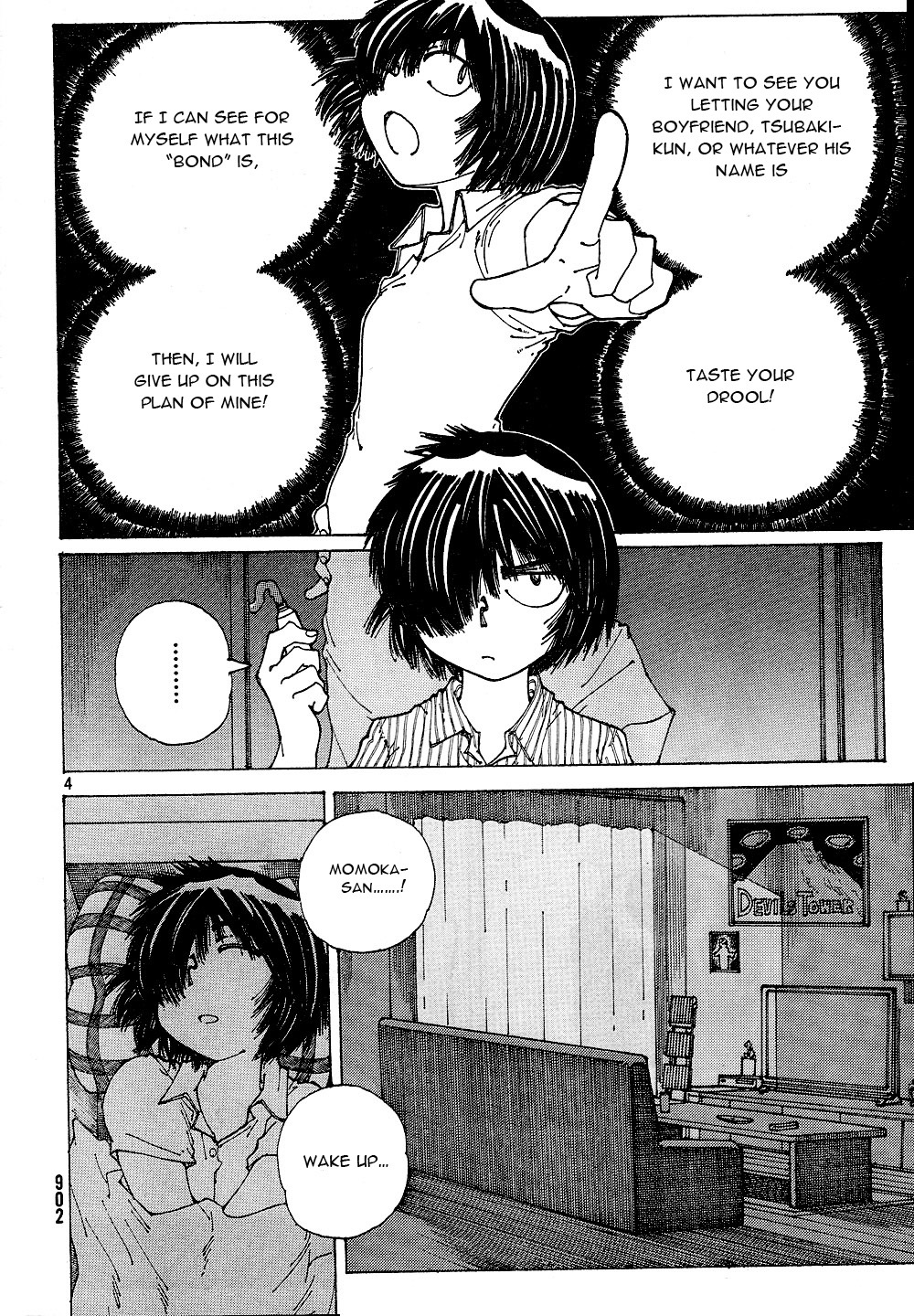 Mysterious Girlfriend X Chapter 40 page 6 - Chapter 40: Mysterious Letters