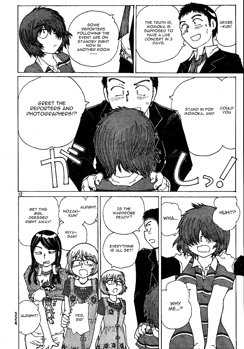 Mysterious Girlfriend X Chapter 41 page 13 - Chapter 41