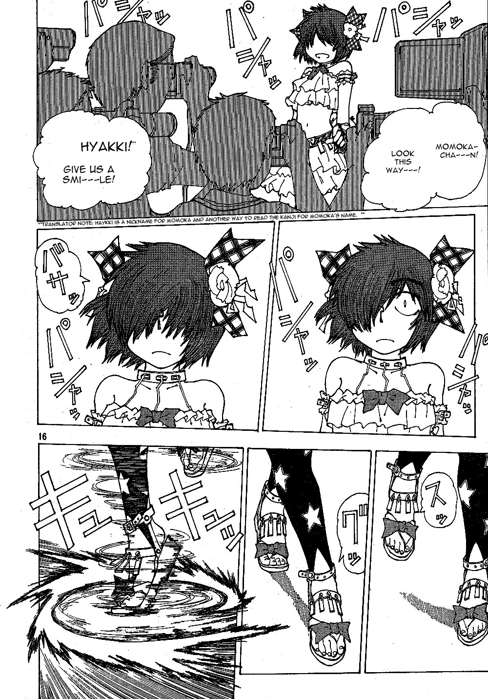 Mysterious Girlfriend X Chapter 41 page 17 - Chapter 41