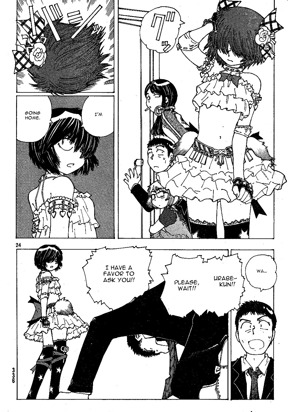 Mysterious Girlfriend X Chapter 41 page 25 - Chapter 41