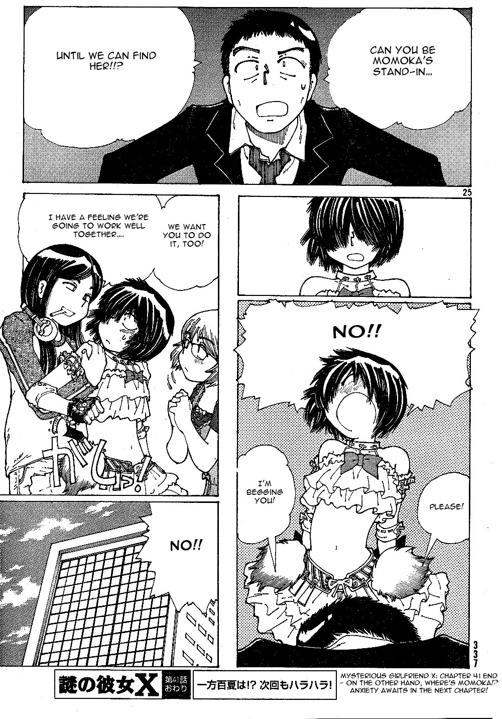 Mysterious Girlfriend X Chapter 41 page 26 - Chapter 41