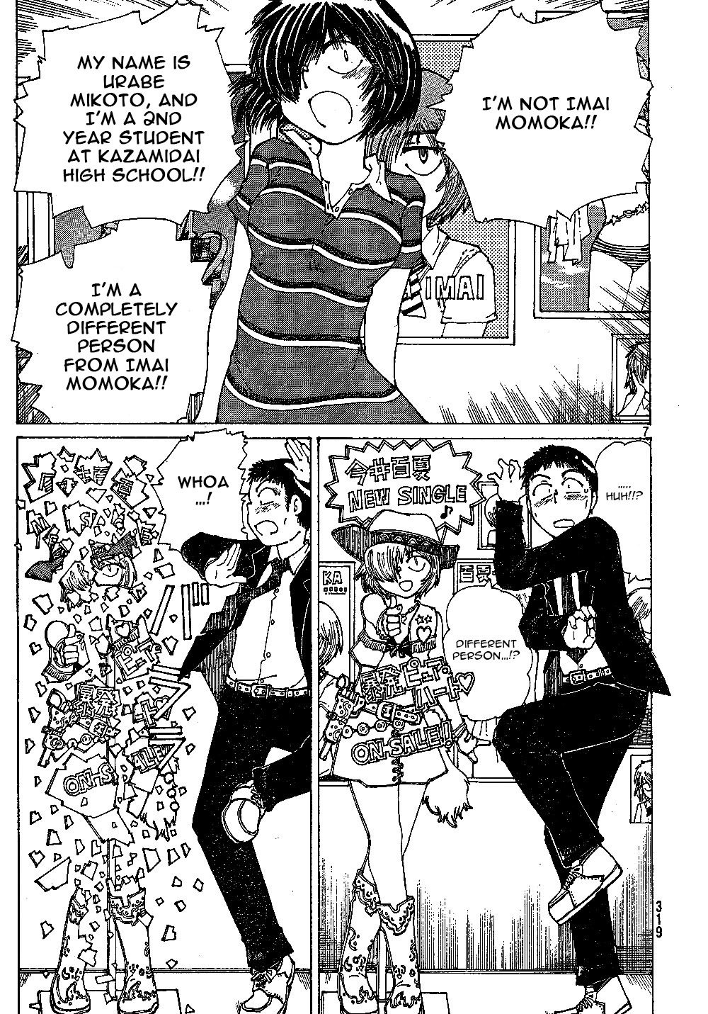 Mysterious Girlfriend X Chapter 41 page 8 - Chapter 41