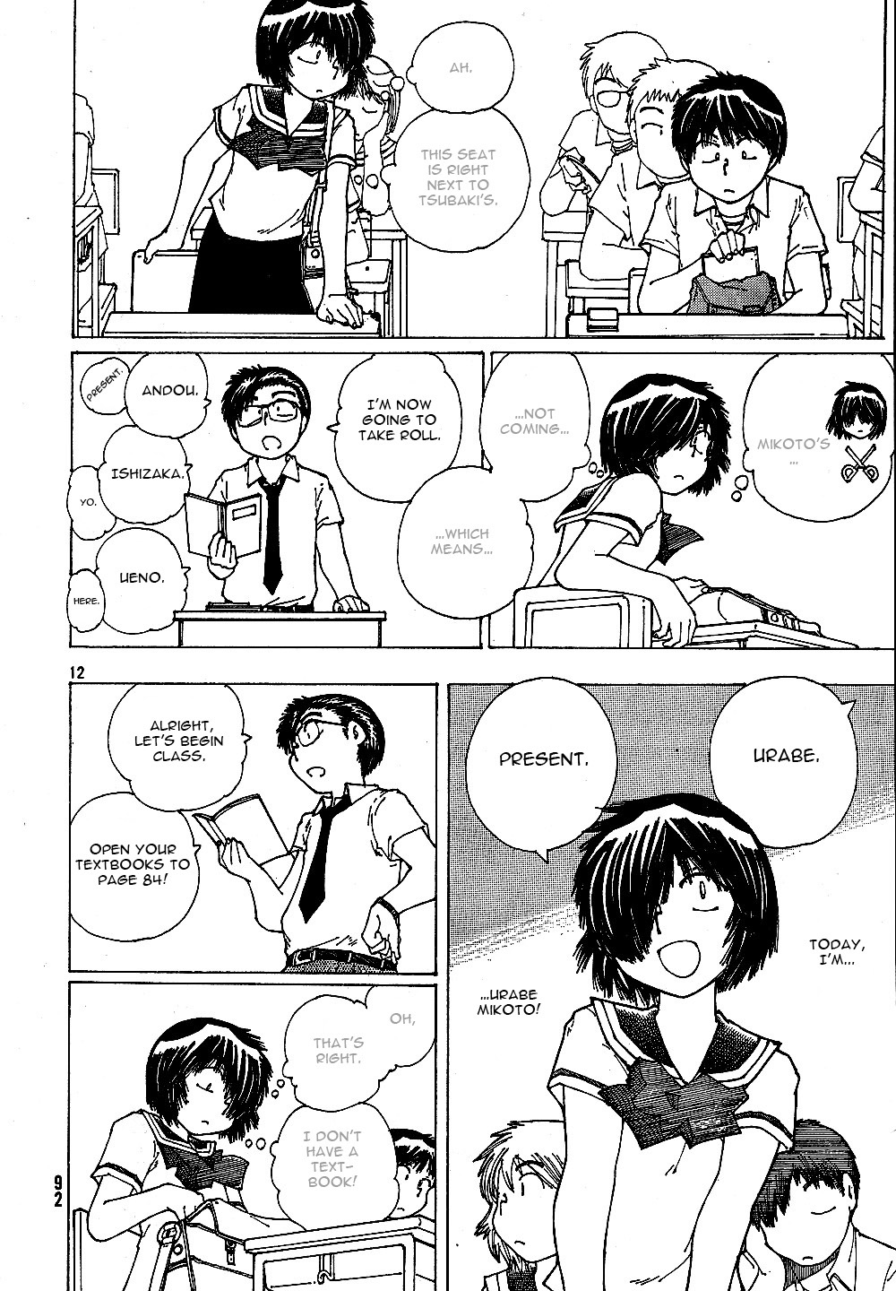 Mysterious Girlfriend X Chapter 42 page 13 - Chapter 42: Mysterious Experiment