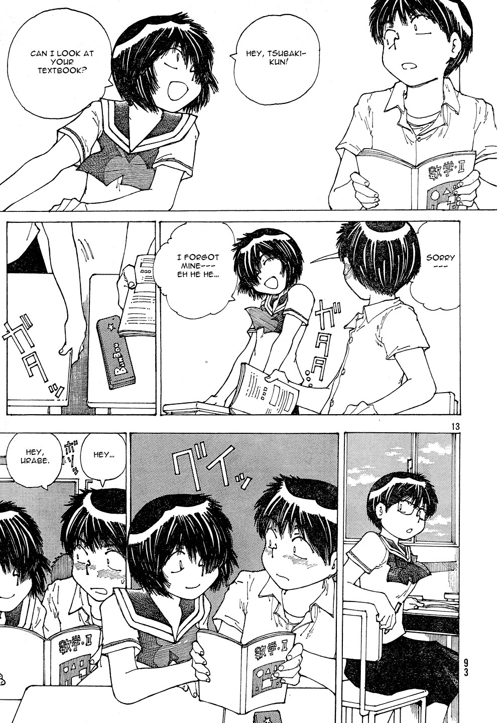 Mysterious Girlfriend X Chapter 42 page 14 - Chapter 42: Mysterious Experiment