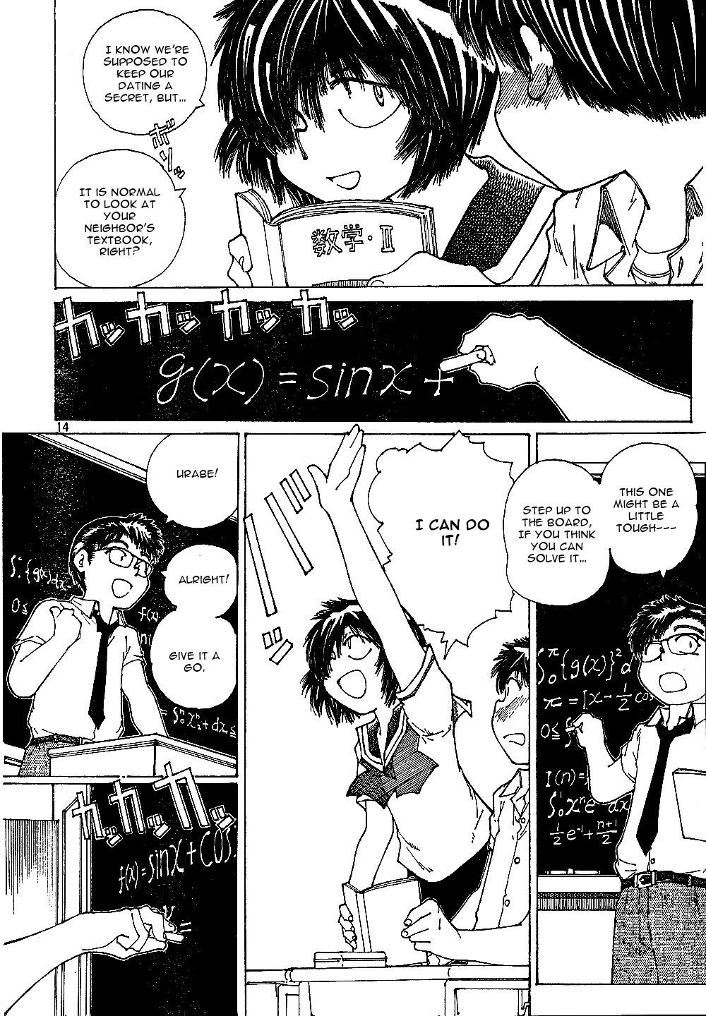 Mysterious Girlfriend X Chapter 42 page 15 - Chapter 42: Mysterious Experiment