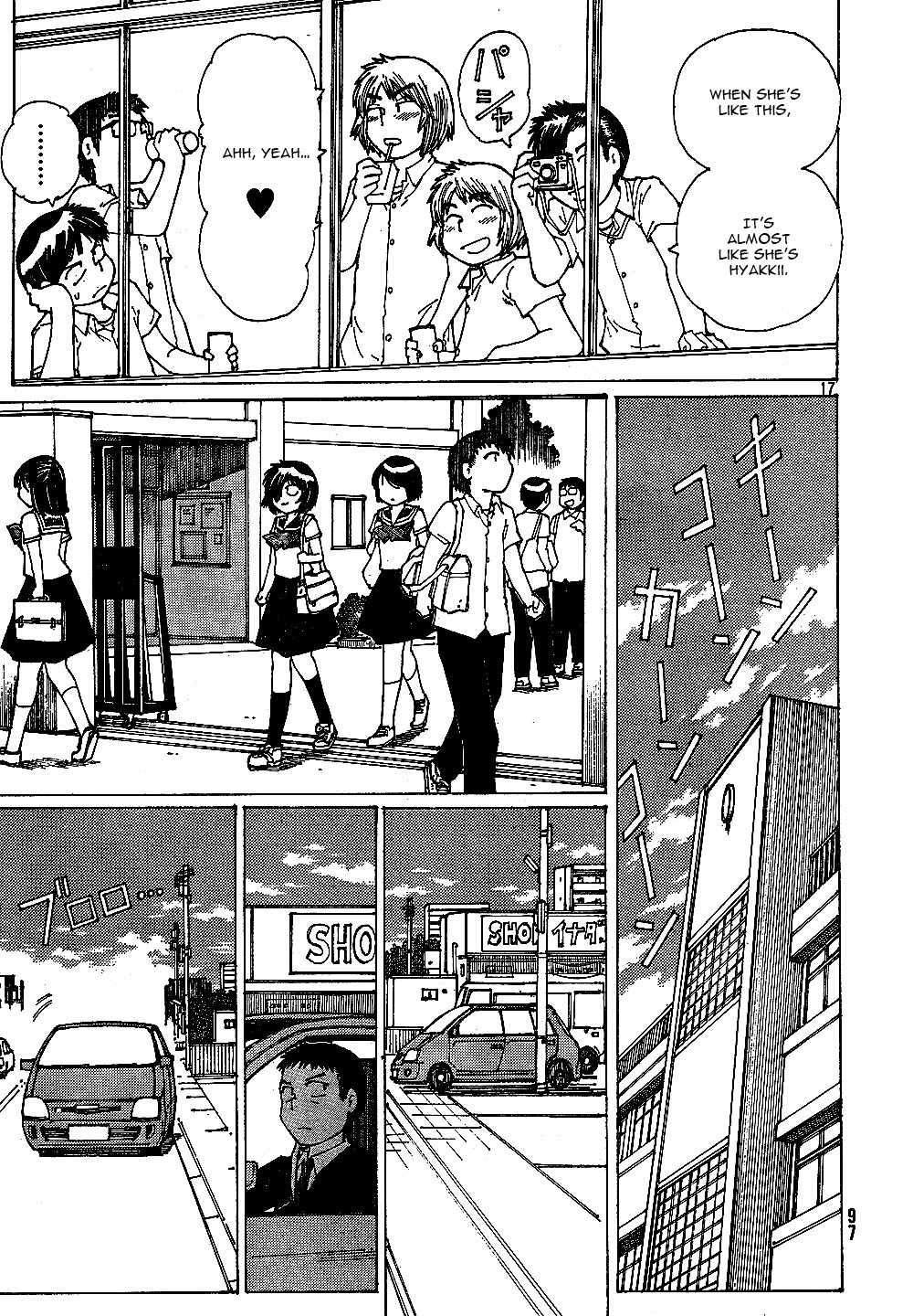 Mysterious Girlfriend X Chapter 42 page 18 - Chapter 42: Mysterious Experiment