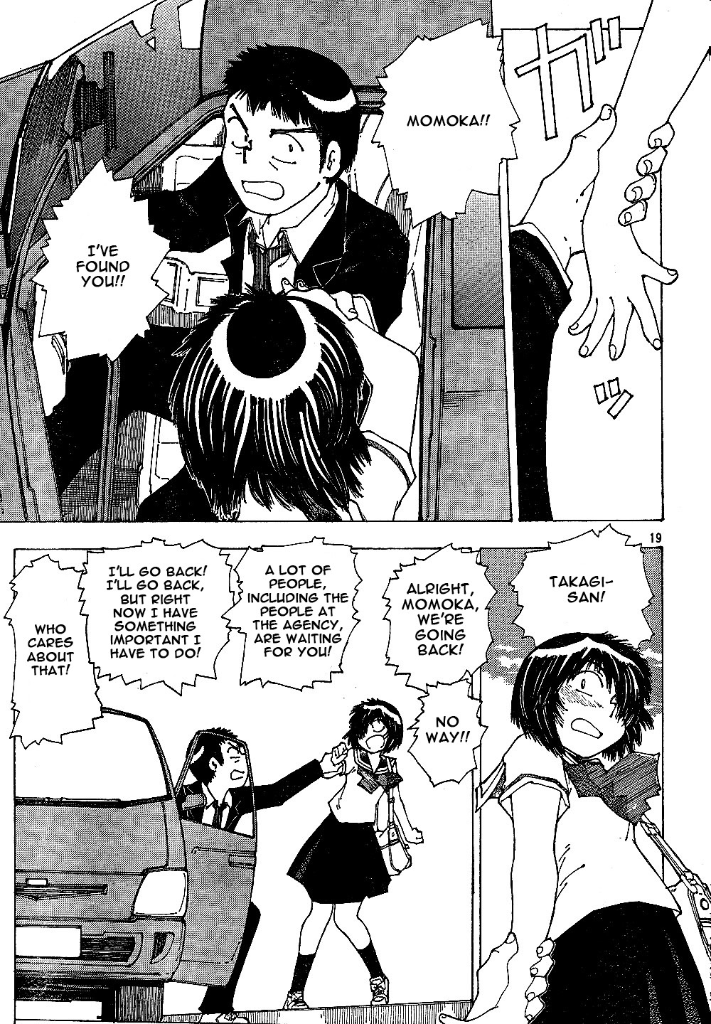 Mysterious Girlfriend X Chapter 42 page 20 - Chapter 42: Mysterious Experiment