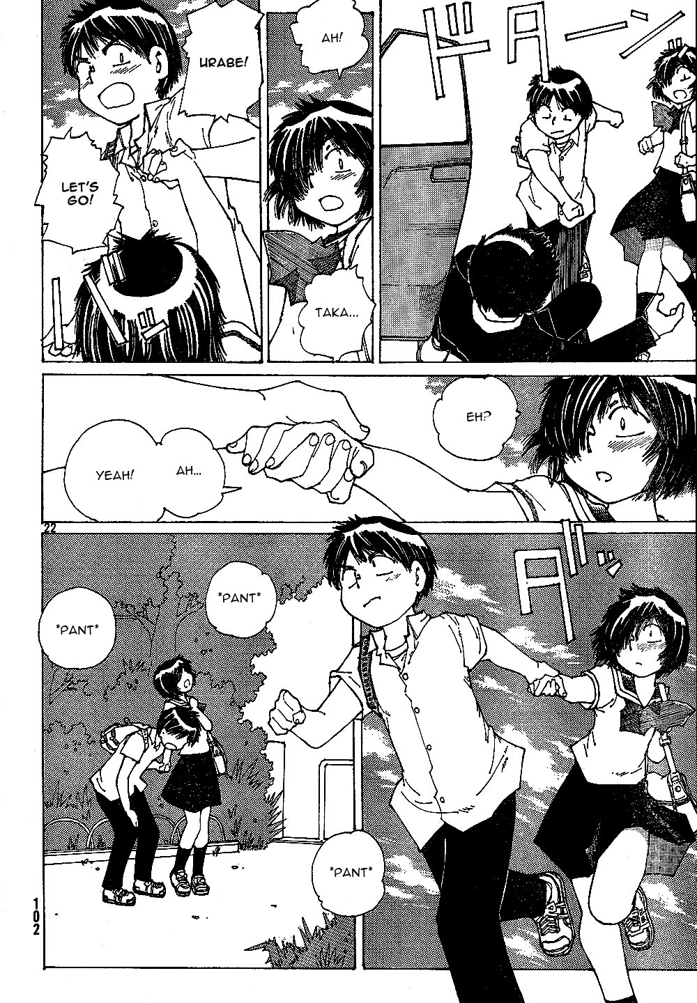 Mysterious Girlfriend X Chapter 42 page 23 - Chapter 42: Mysterious Experiment
