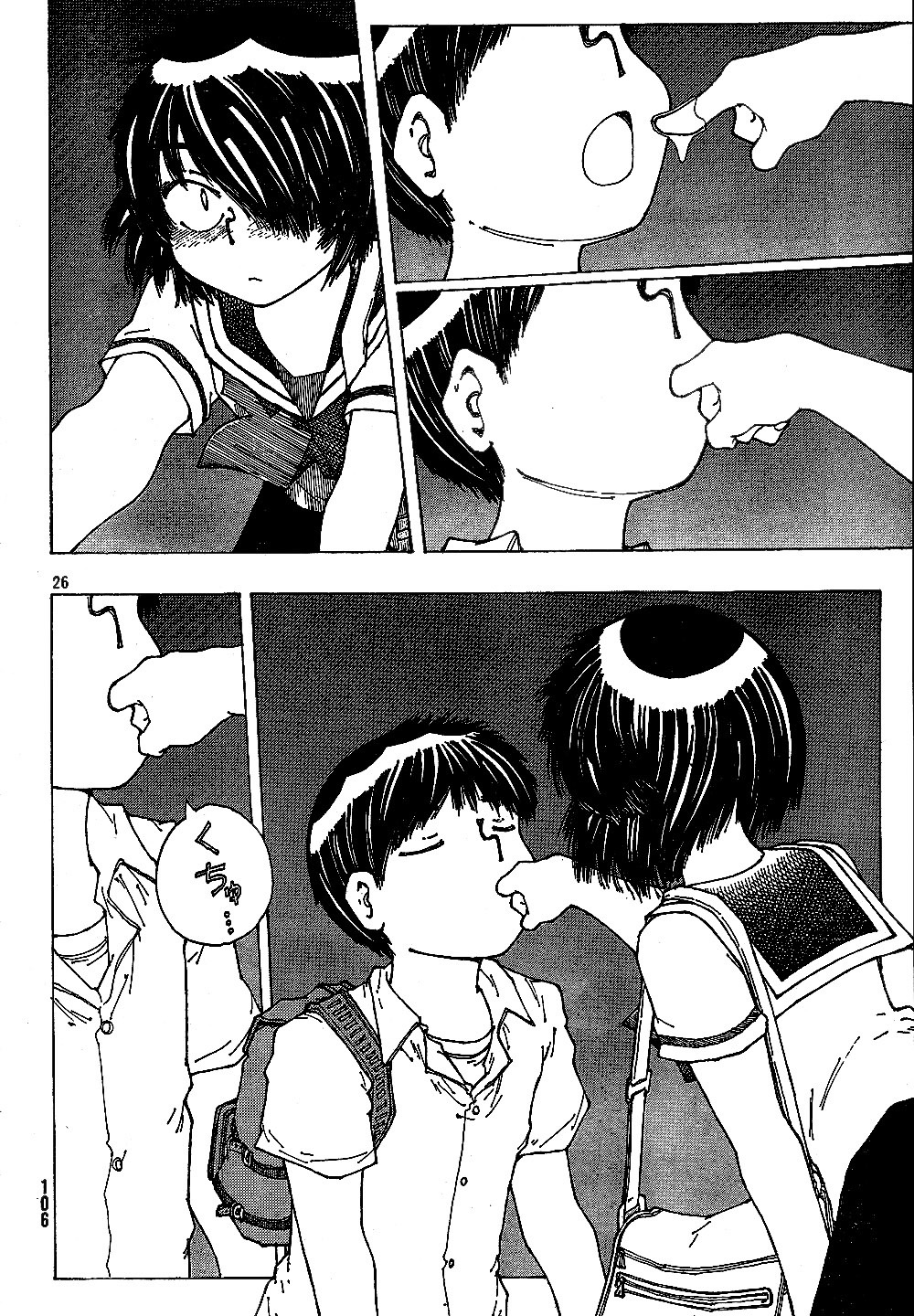 Mysterious Girlfriend X Chapter 42 page 27 - Chapter 42: Mysterious Experiment