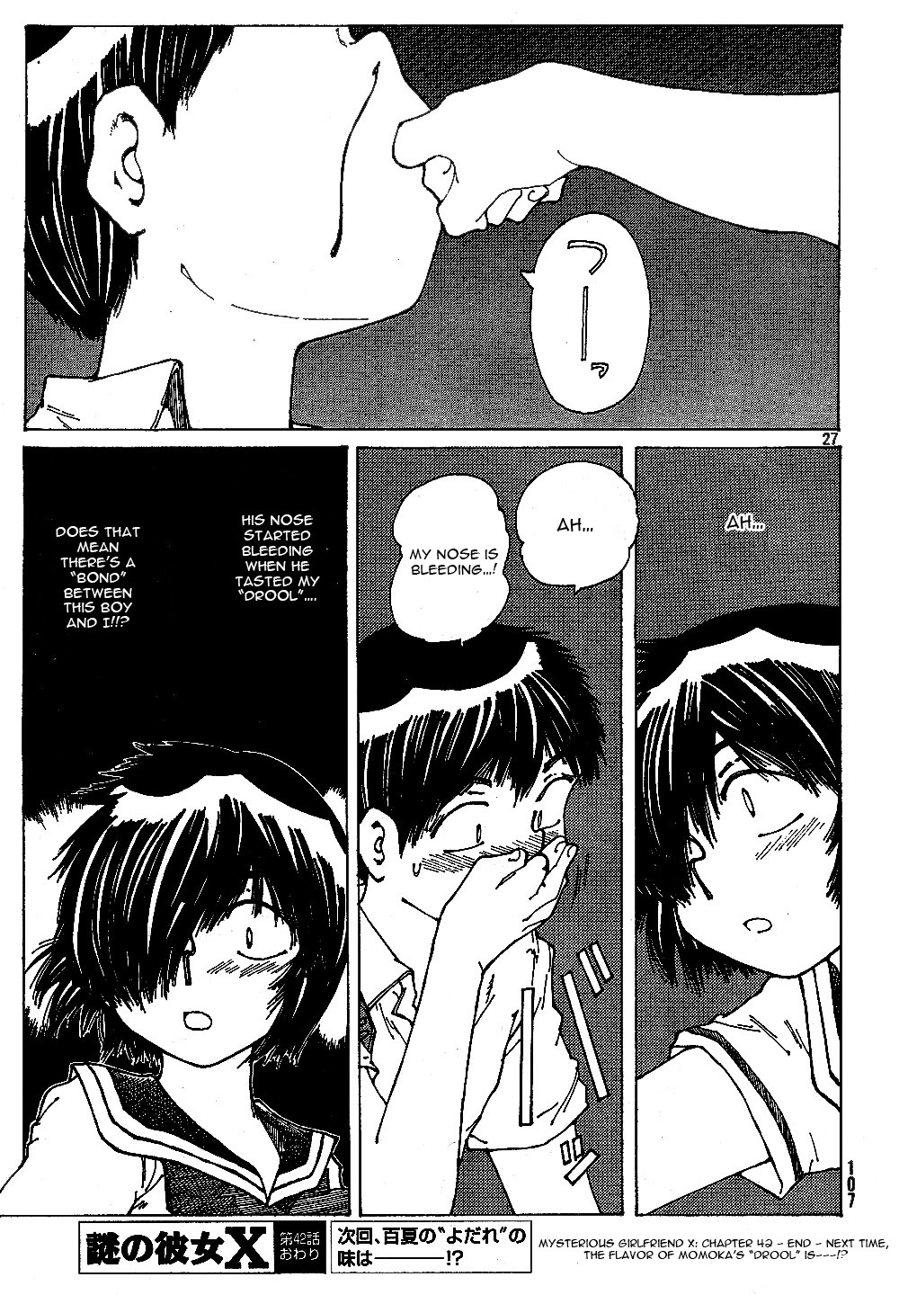 Mysterious Girlfriend X Chapter 42 page 28 - Chapter 42: Mysterious Experiment