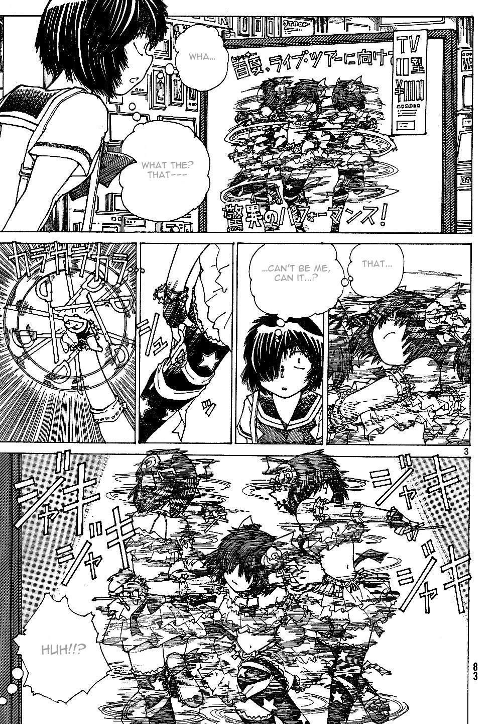 Mysterious Girlfriend X Chapter 42 page 4 - Chapter 42: Mysterious Experiment