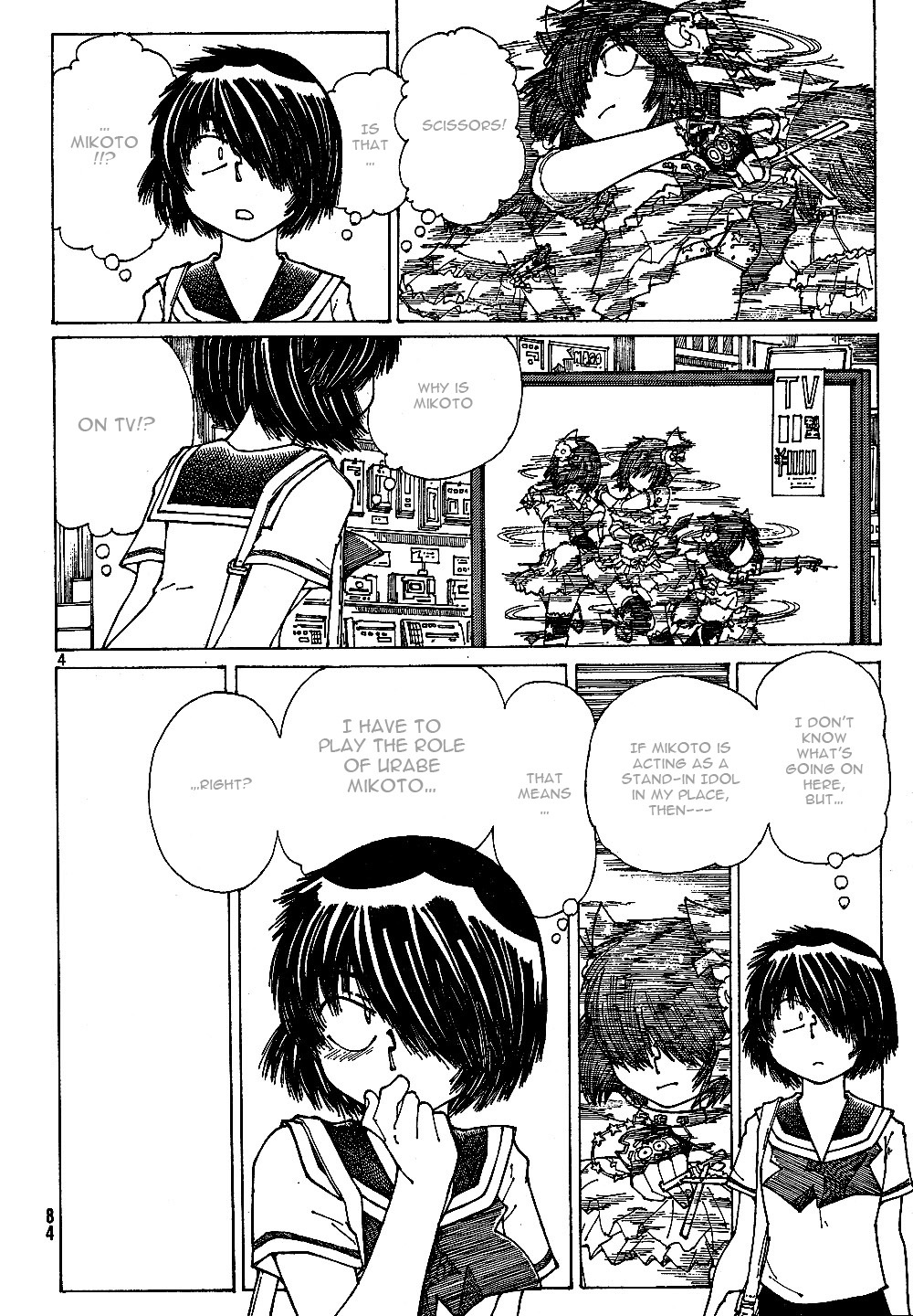 Mysterious Girlfriend X Chapter 42 page 5 - Chapter 42: Mysterious Experiment