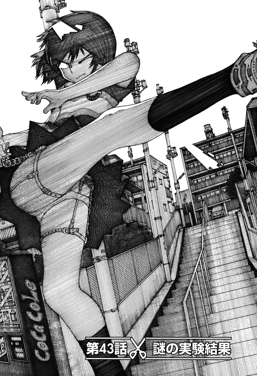 Mysterious Girlfriend X Chapter 43 page 1 - Chapter 43: Mysterious Experiment Results