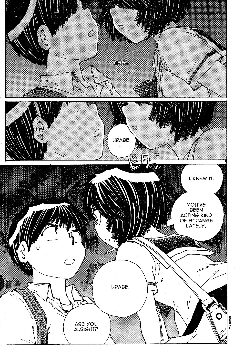 Mysterious Girlfriend X Chapter 43 page 10 - Chapter 43: Mysterious Experiment Results