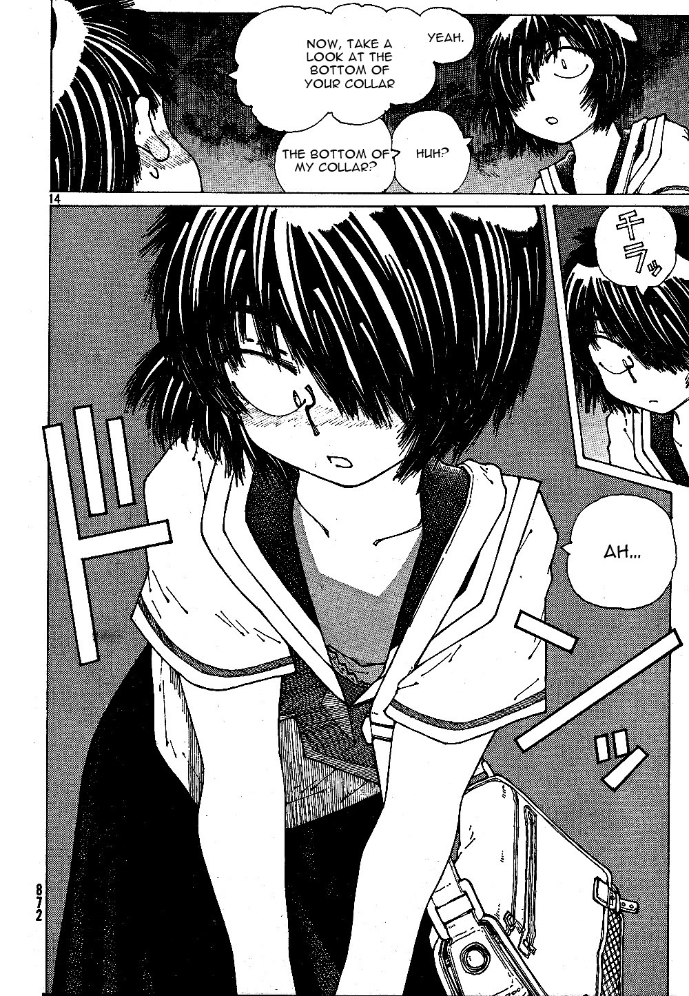 Mysterious Girlfriend X Chapter 43 page 15 - Chapter 43: Mysterious Experiment Results