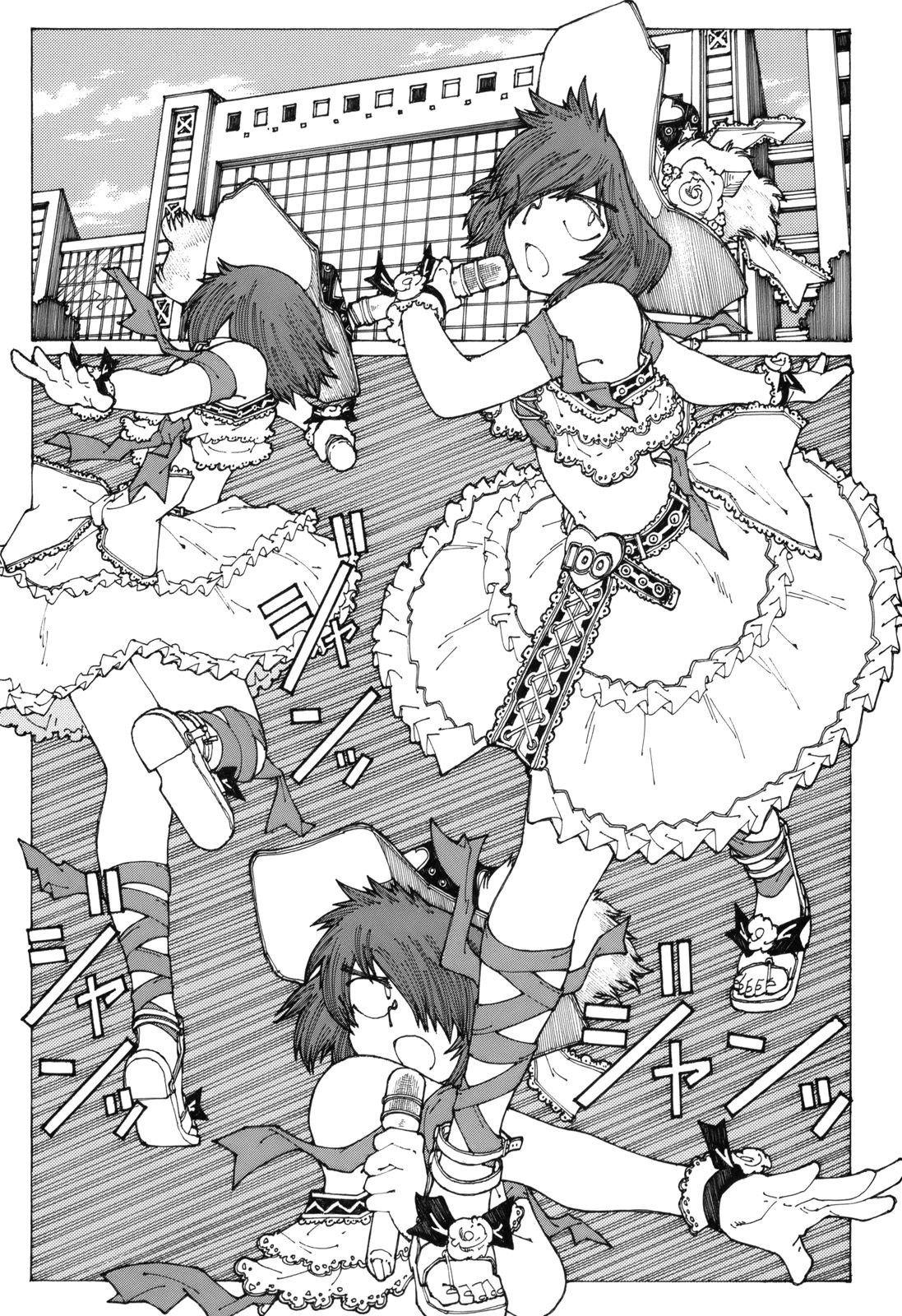 Mysterious Girlfriend X Chapter 43 page 21 - Chapter 43: Mysterious Experiment Results