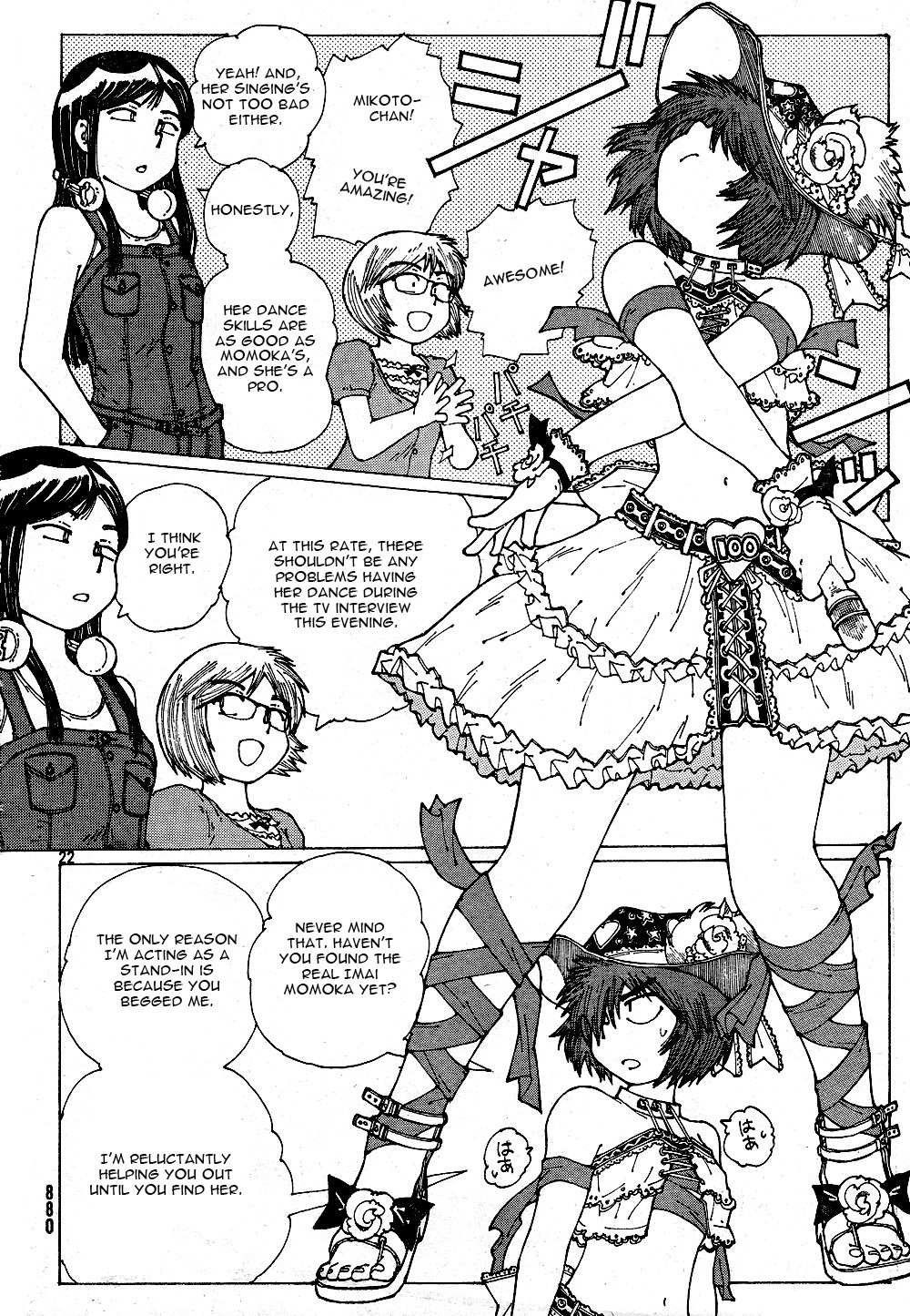 Mysterious Girlfriend X Chapter 43 page 22 - Chapter 43: Mysterious Experiment Results