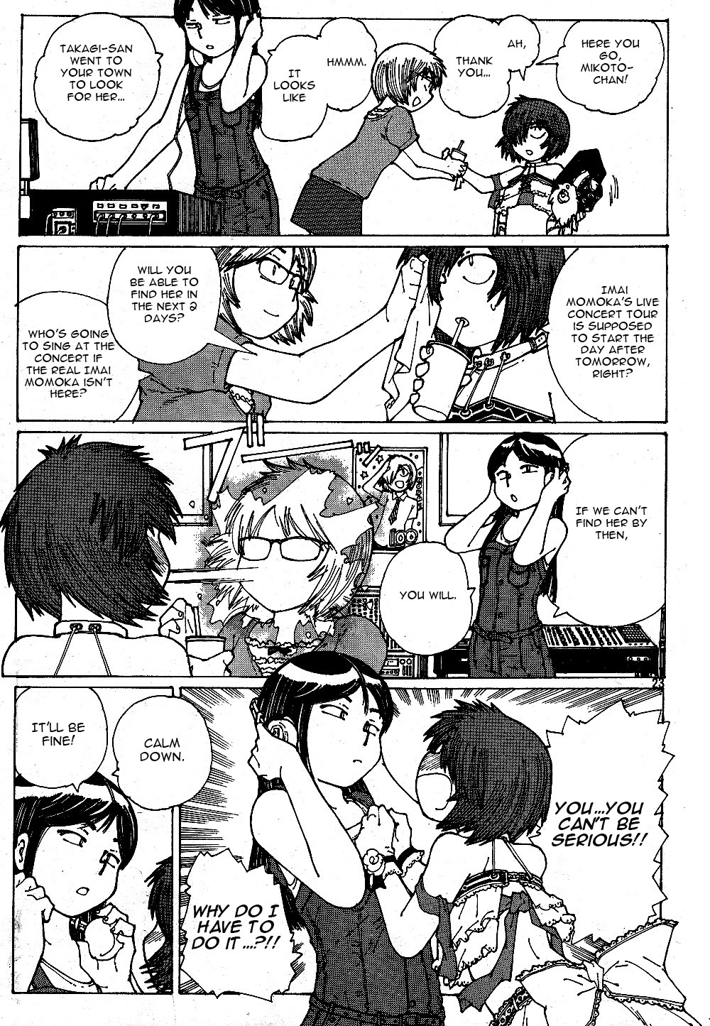 Mysterious Girlfriend X Chapter 43 page 23 - Chapter 43: Mysterious Experiment Results