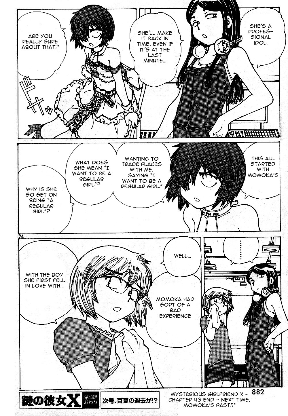 Mysterious Girlfriend X Chapter 43 page 24 - Chapter 43: Mysterious Experiment Results