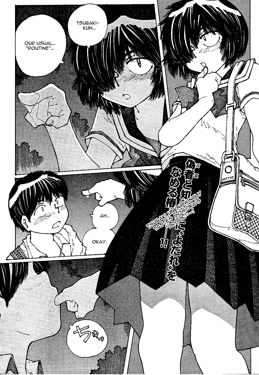 Mysterious Girlfriend X Chapter 43 page 3 - Chapter 43: Mysterious Experiment Results