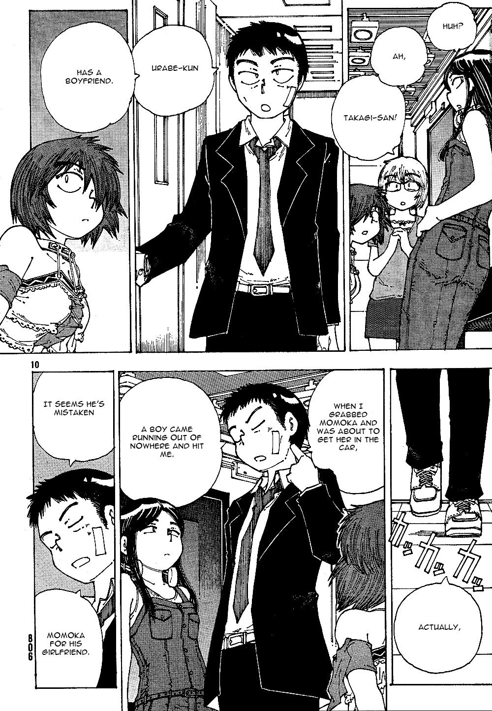 Mysterious Girlfriend X Chapter 44 page 11 - Chapter 44: Mysterious Tremble