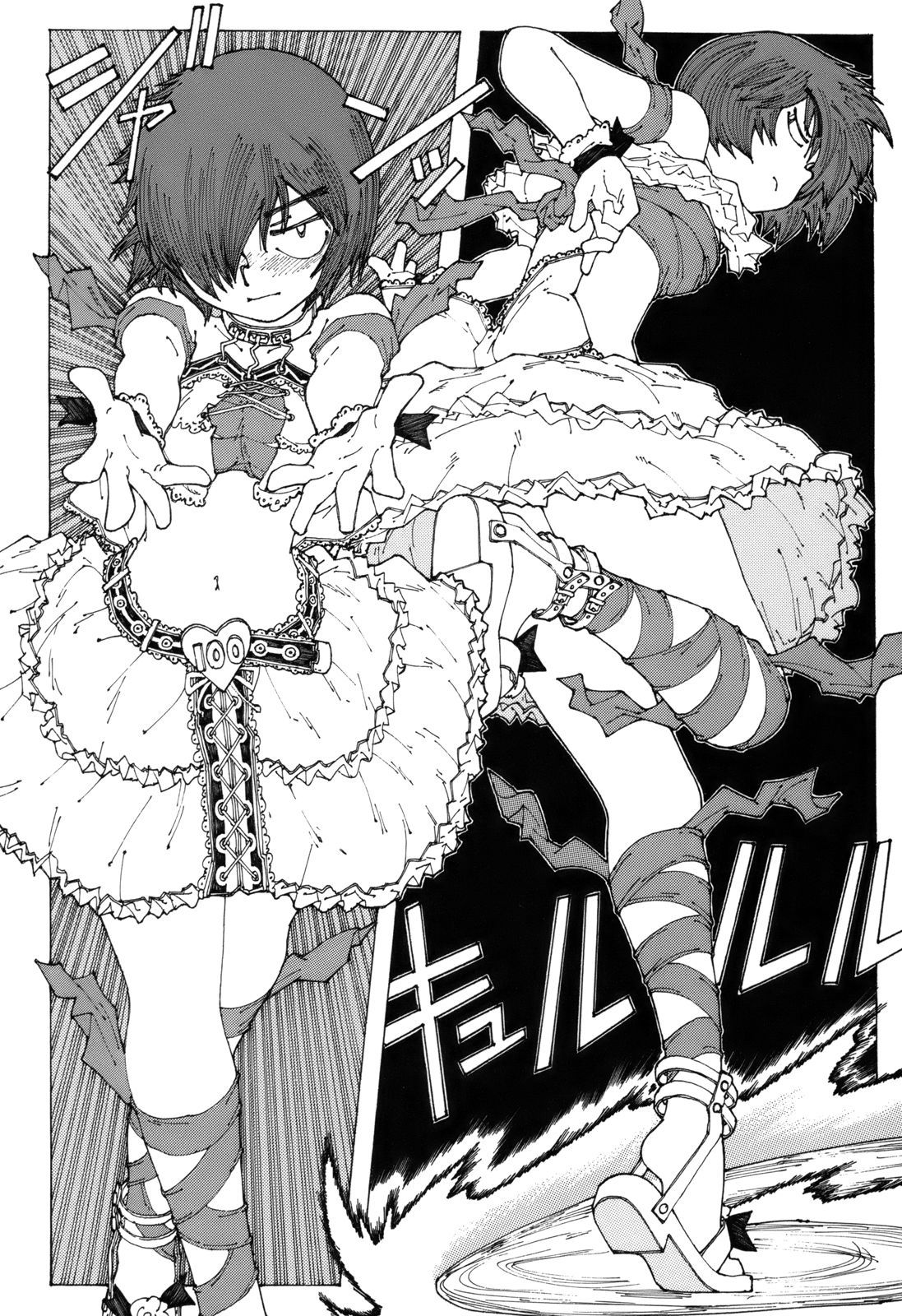 Mysterious Girlfriend X Chapter 44 page 19 - Chapter 44: Mysterious Tremble
