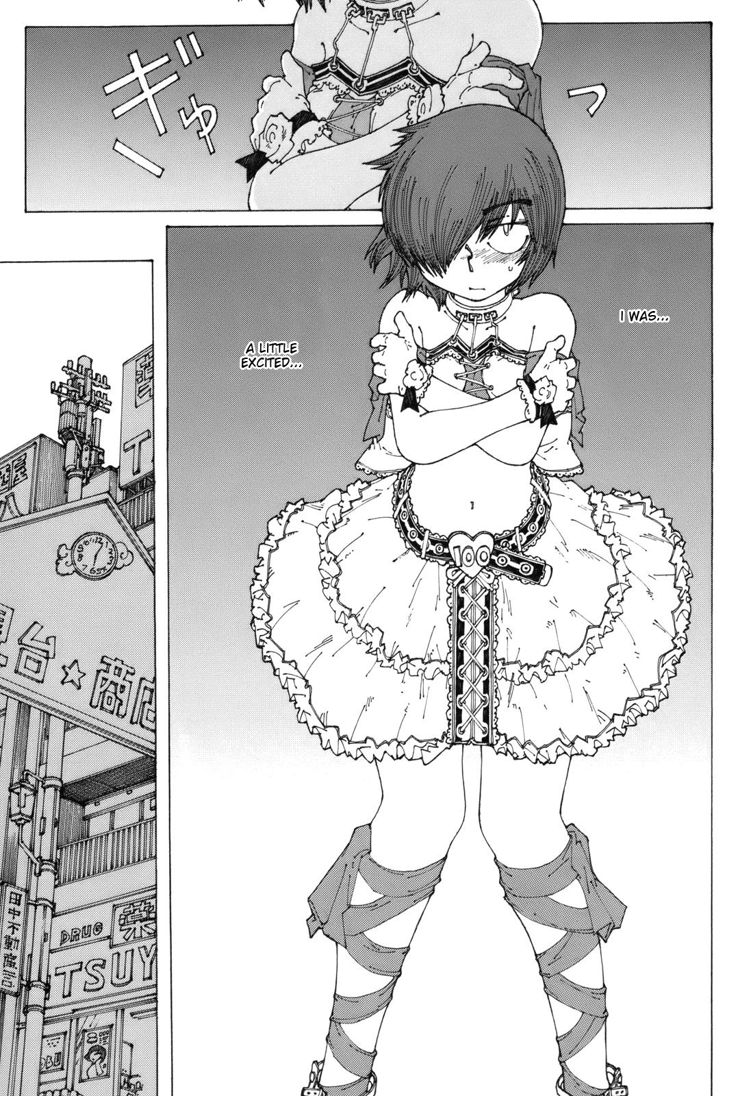 Mysterious Girlfriend X Chapter 44 page 20 - Chapter 44: Mysterious Tremble