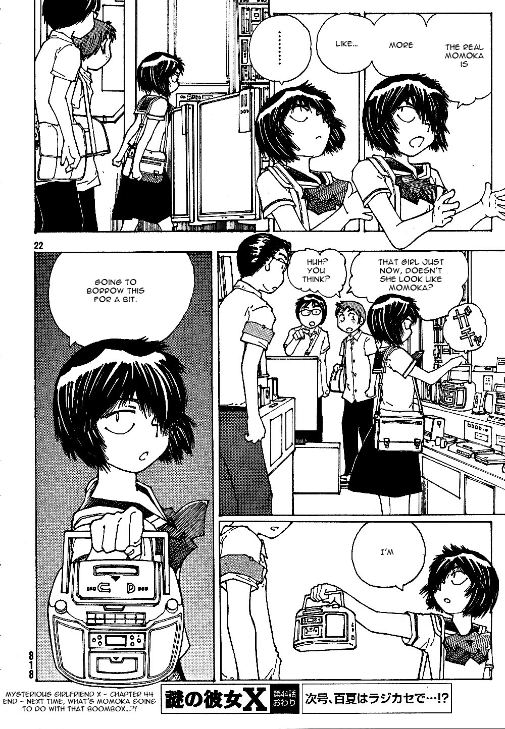 Mysterious Girlfriend X Chapter 44 page 23 - Chapter 44: Mysterious Tremble