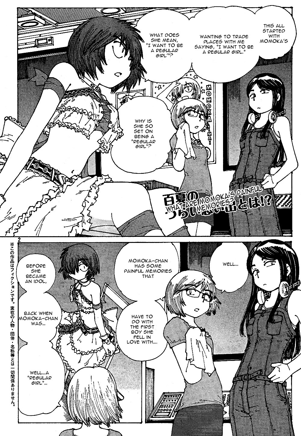 Mysterious Girlfriend X Chapter 44 page 3 - Chapter 44: Mysterious Tremble