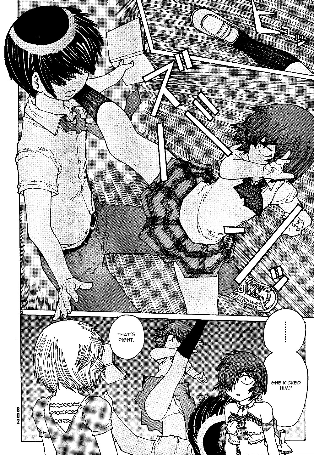Mysterious Girlfriend X Chapter 44 page 7 - Chapter 44: Mysterious Tremble