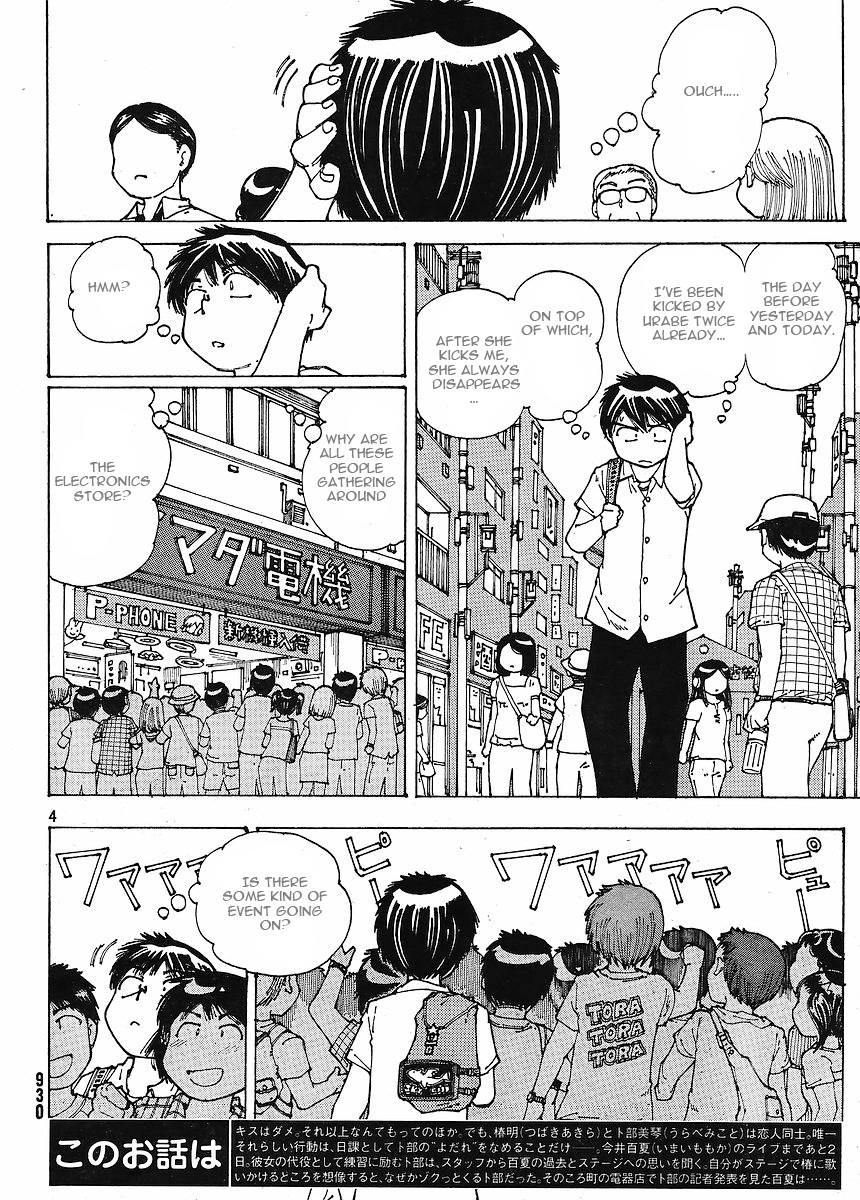 Mysterious Girlfriend X Chapter 45 page 10 - Chapter 45: Mysterious Choice